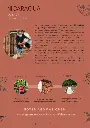 NICARAGUA bio.webp